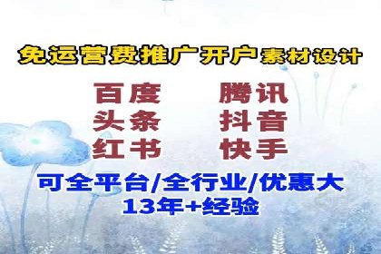 实战经验：SEM网络推广打造行业领军品牌