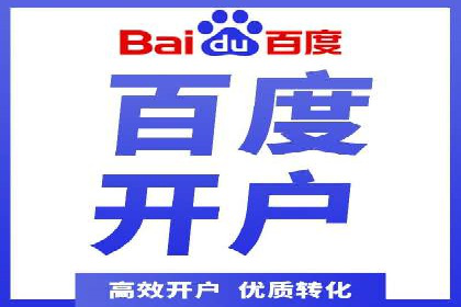 竞价推广中的数据监控与分析：某行业头部企业的成功经验