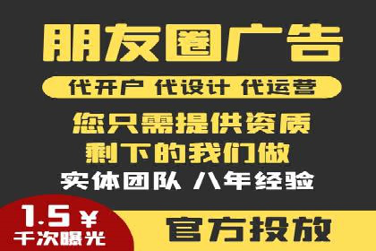SEM托管代运营助力企业精准营销