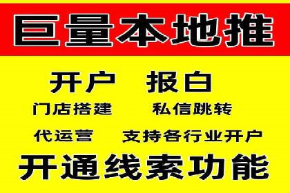 百度推广竞价全解析：某电商平台的营销策略